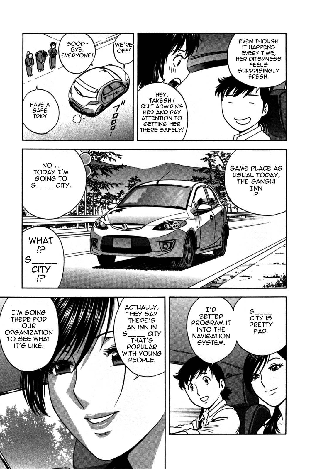 Boing Boing Onsen Chapter 3000 Page 108